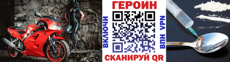 ГЕРОИН герыч  Нарткала 