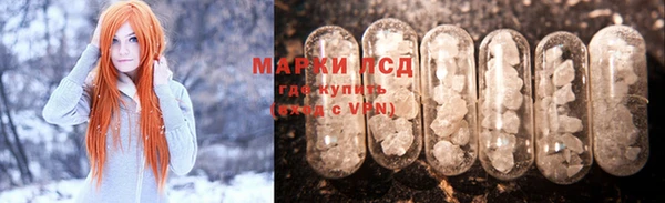 синтетический гашиш Сафоново