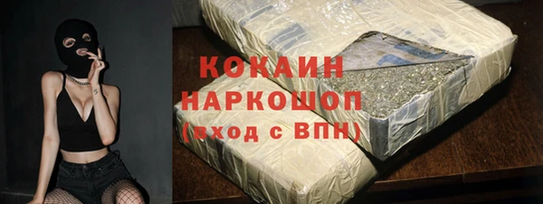 мефедрон VHQ Семёнов