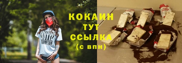ALPHA-PVP Семикаракорск