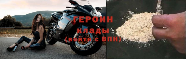 кокаин колумбия Семилуки