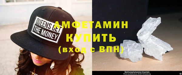 мефедрон VHQ Семёнов