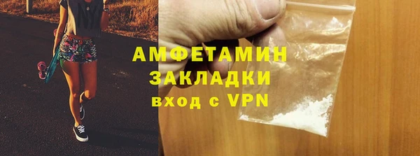 синтетический гашиш Сафоново