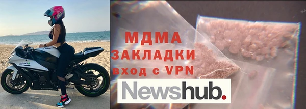 метамфетамин Сатка