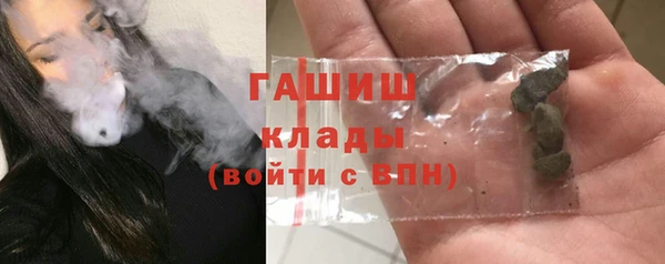 мефедрон VHQ Семёнов