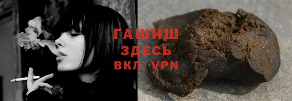 мефедрон VHQ Семёнов