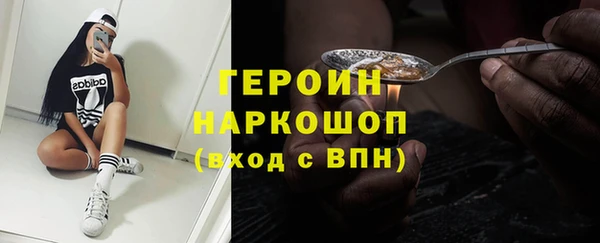 2c-b Ростов