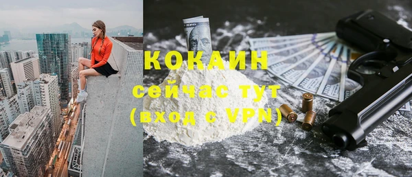 ALPHA-PVP Семикаракорск