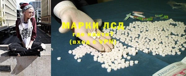 герыч Саяногорск