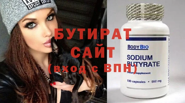 мефедрон VHQ Семёнов