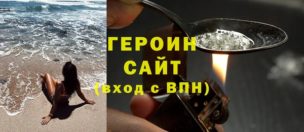 сатива Рославль