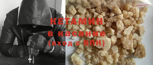 ALPHA-PVP Семикаракорск