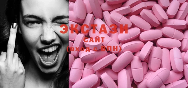 метамфетамин Сатка