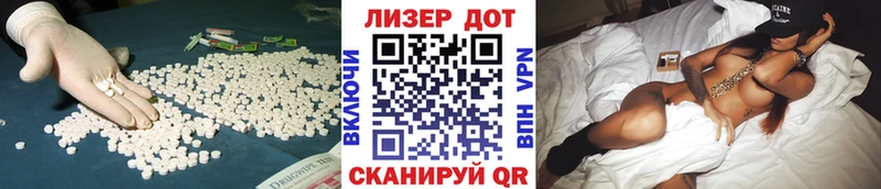 ЛСД экстази ecstasy Нарткала
