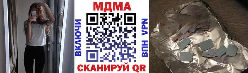 blacksprut вход  Нарткала  MDMA VHQ  где купить наркоту 