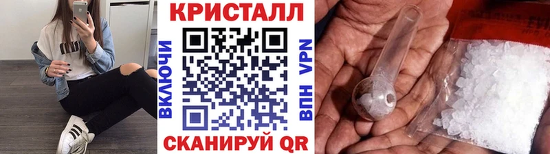 Первитин кристалл Нарткала